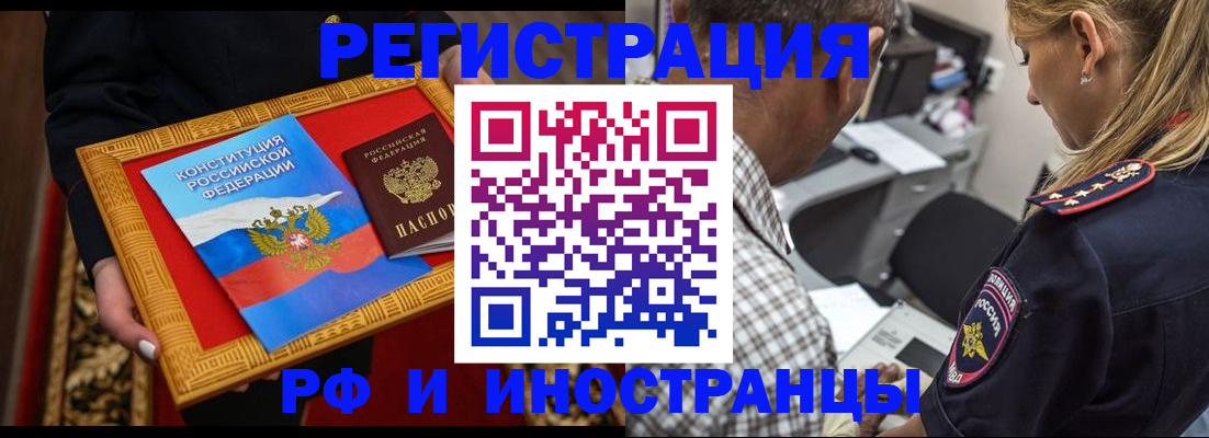 регистрация для школы в Буйе